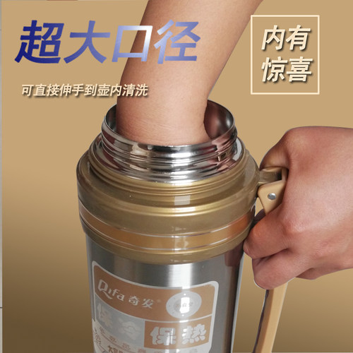 大容量保温杯户外便携
