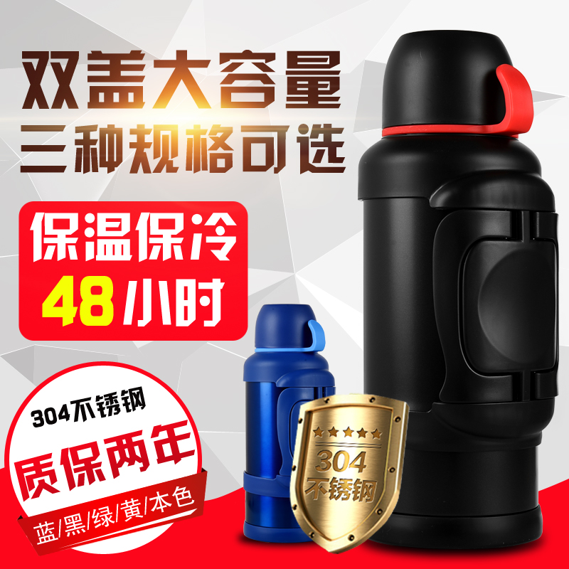 5L保温
