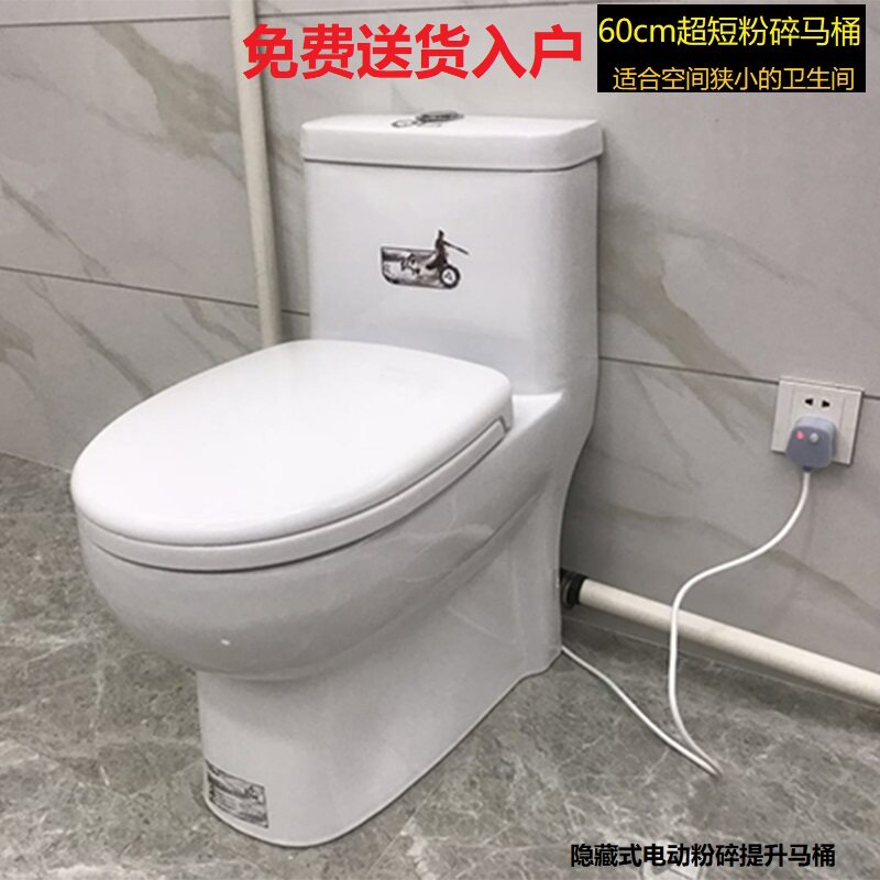电动隐藏式后排污水提升器包邮