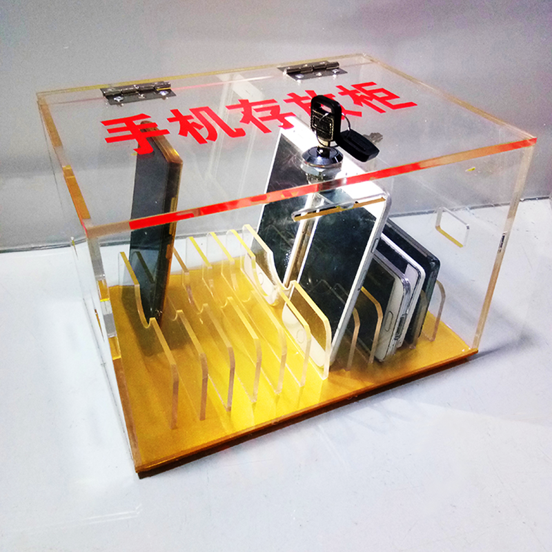 透明亚克力手机存放箱方形存放柜多格寄存有机玻璃带锁保管箱定制