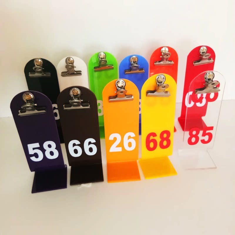 叫号牌定制亚克力餐号牌座位桌号牌就餐数字台卡带夹子餐饮等候牌