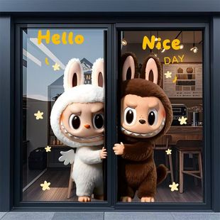 卡通labubu偷看玻璃贴纸可爱网红爆款拉布玻璃门防撞橱窗装饰贴画