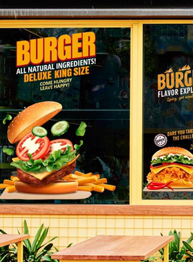 汉堡店餐厅快餐玻璃门橱窗装饰静电贴纸香脆辣鸡腿堡图案装饰贴画