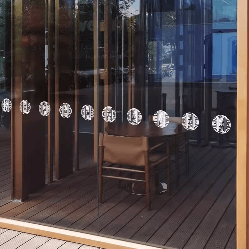 玻璃门贴纸简约老字号窗贴画透明静电定制腰线防撞办公室玻璃贴膜