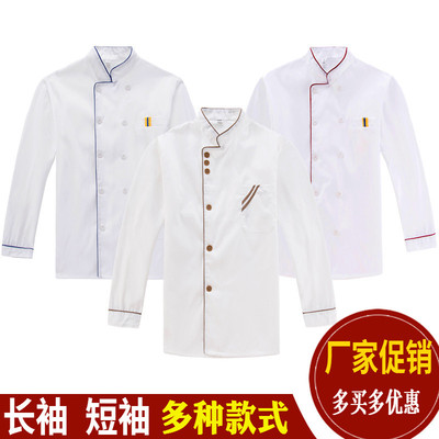 长袖短袖餐厅食堂春秋厨师服