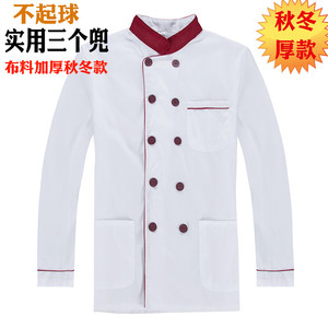厨师服长袖短袖春秋夏装男女工作服酒店餐厅饭店学校食堂套装透气