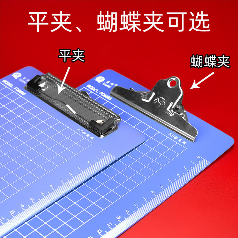 菜单夹板a6文件夹夹板a5小号点菜夹板a4写字板垫板菜单夹文件夹子