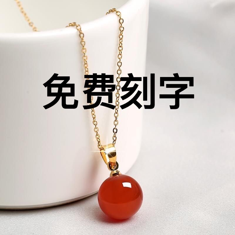 定制玛瑙刻字吊坠女款锁骨链仙女项坠/吊坠