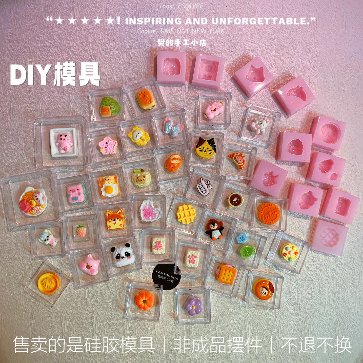 樊的手工小店 食玩拼盘模具 mini蝴蝶 拼盘 石膏 捏捏硅胶模具