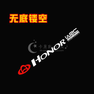 长安欧诺专用前挡风挡玻璃遮阳贴 改装车贴前档贴包邮贴纸 汽车装