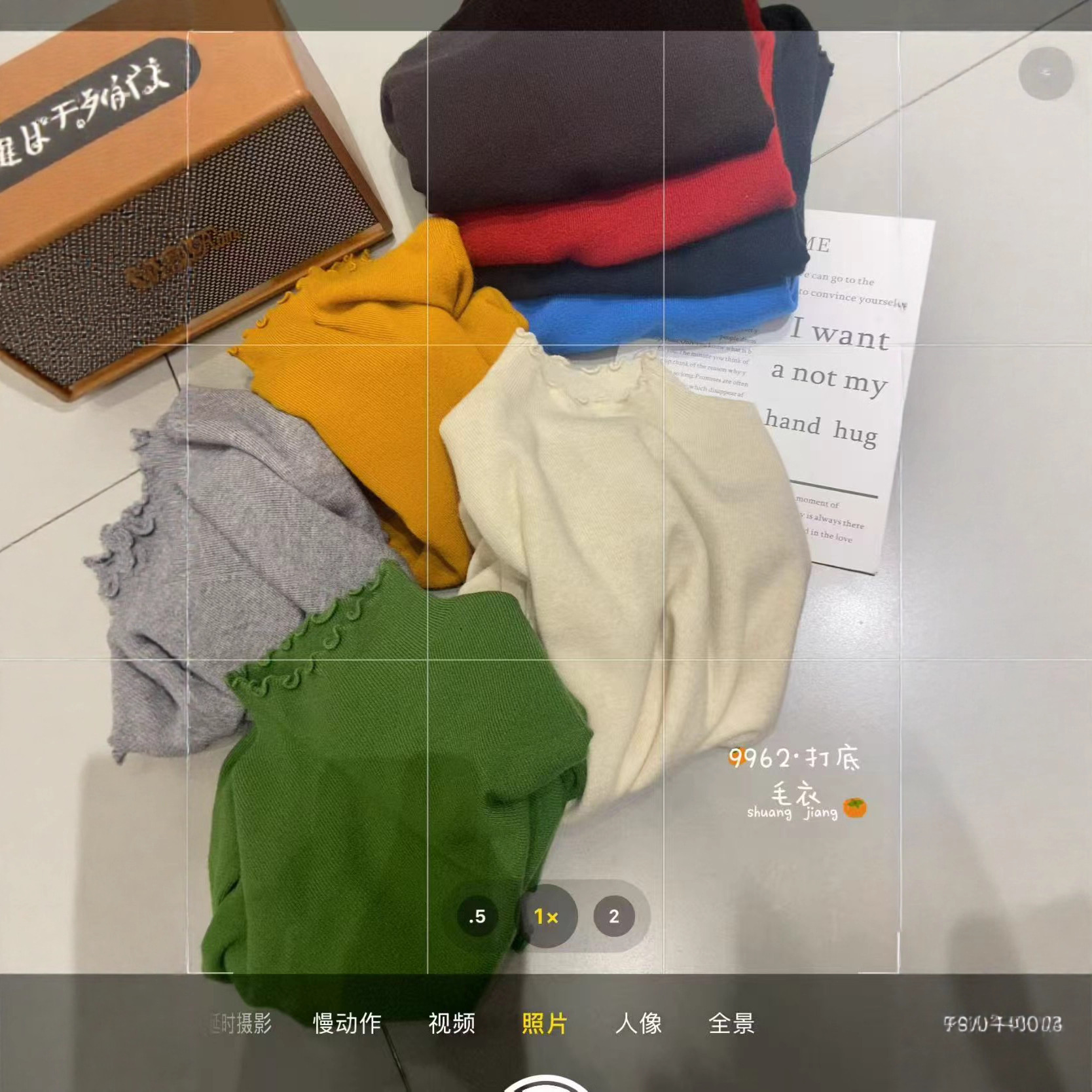 25年秋冬打底衫女花边领宽松休闲打底衫新款半高领打底衫针织软糯