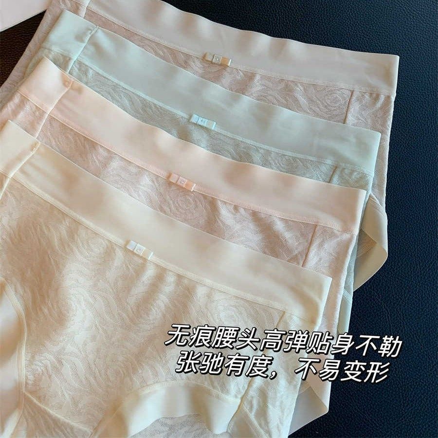 浮雕玫瑰提花篙级感！全棉裆luo感内裤！4条装高弹三角内裤女,女士内衣/男士内衣/家居服,男三角内裤,淘宝优惠券,粉丝福利购,淘宝优惠卷