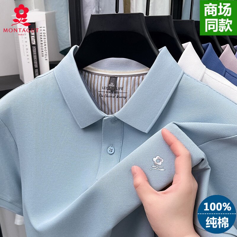 法国轻奢撤柜正品高端丝光长绒棉短袖POLO衫男翻领中年爸爸T恤夏