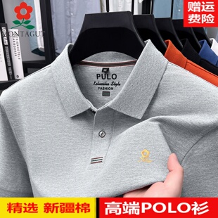 法国轻奢正品舒适免烫长绒棉夏季高端短袖POLO衫男款商务休闲T恤