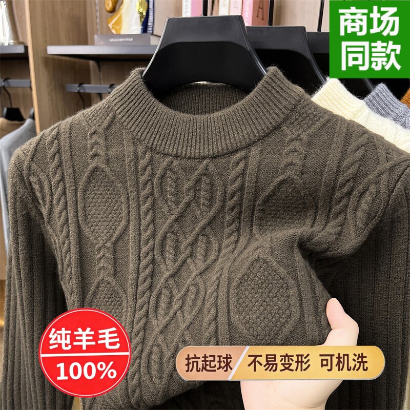 正品鄂尔多斯市秋冬加厚半高领菱格100羊毛男羊毛衫中年爸爸毛衣