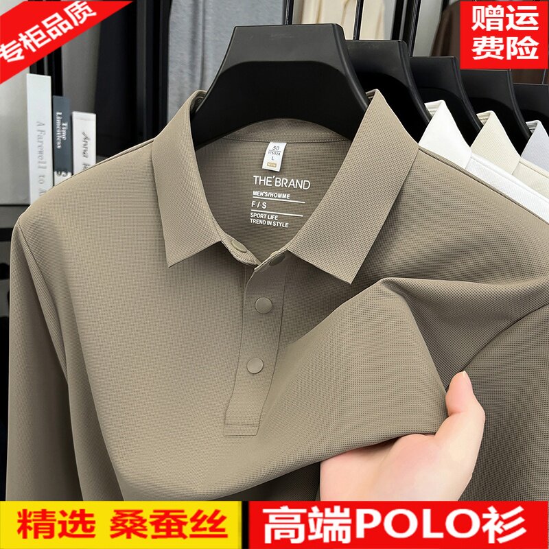 [天然桑蚕丝]专柜正品汤米纯色春秋高级感长袖polo衫男士中年上衣