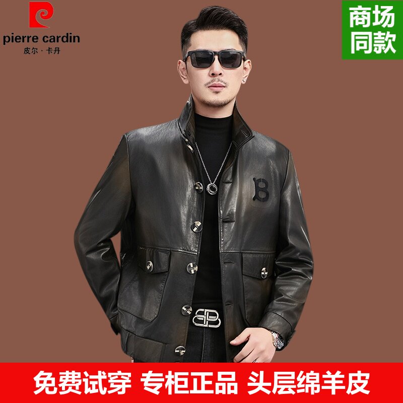 皮尔卡丹海宁真皮皮衣男绵羊皮短款机车外套男士皮夹克冬官方正品