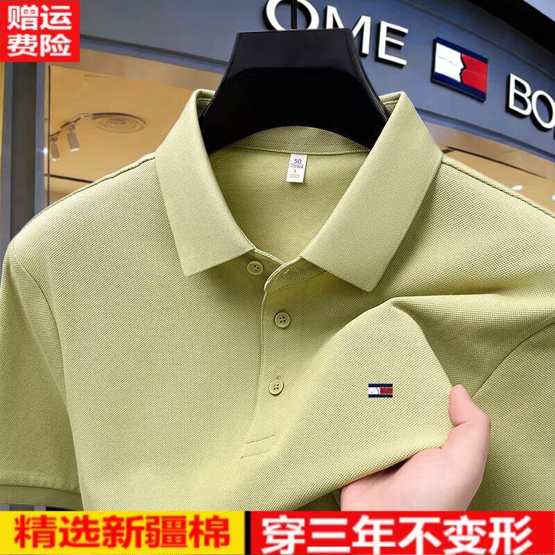 [商场撤柜]100%长绒丝光棉短袖polo衫中年男高端软糯T恤2026夏款