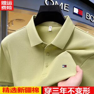 [商场撤柜]100%新疆棉男士Polo衫