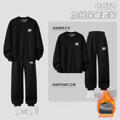 运动套装男2025新款秋冬圆领卫衣