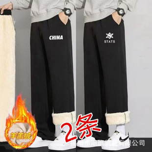 加绒黑色百搭羊羔绒休闲裤秋冬男士厚款保暖显瘦大码宽松直筒长裤