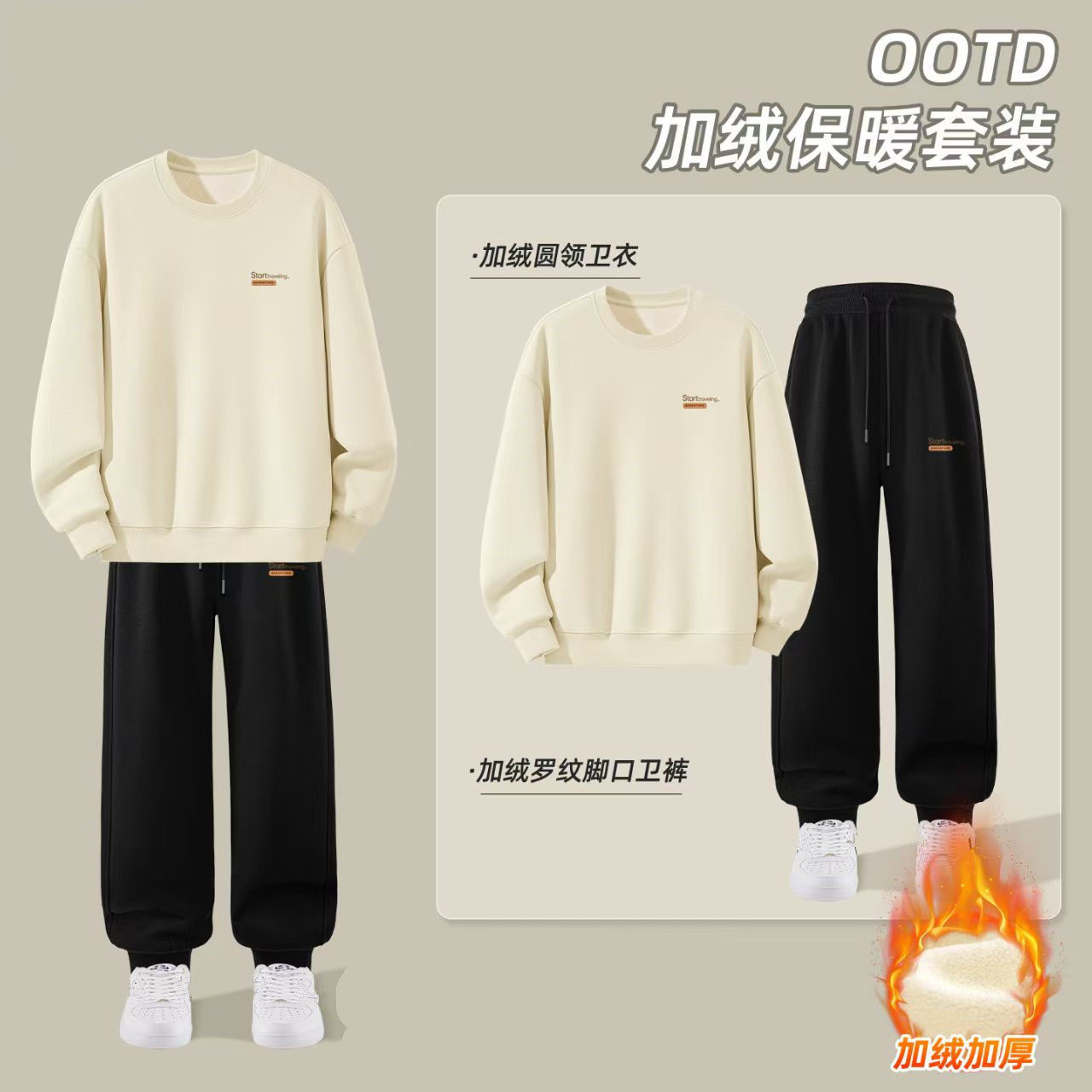 运动套装男2025新款秋冬男士卫衣