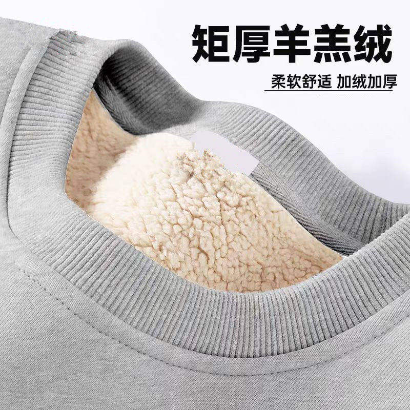 纯色圆领男女2026秋冬季宽松加绒加厚长袖上衣服保暖厚绒衫潮1/2