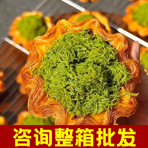 奇洋福开心果面包丝千丝夹心脆迪拜巧克力面丝烘培蛋糕甜点装饰丝