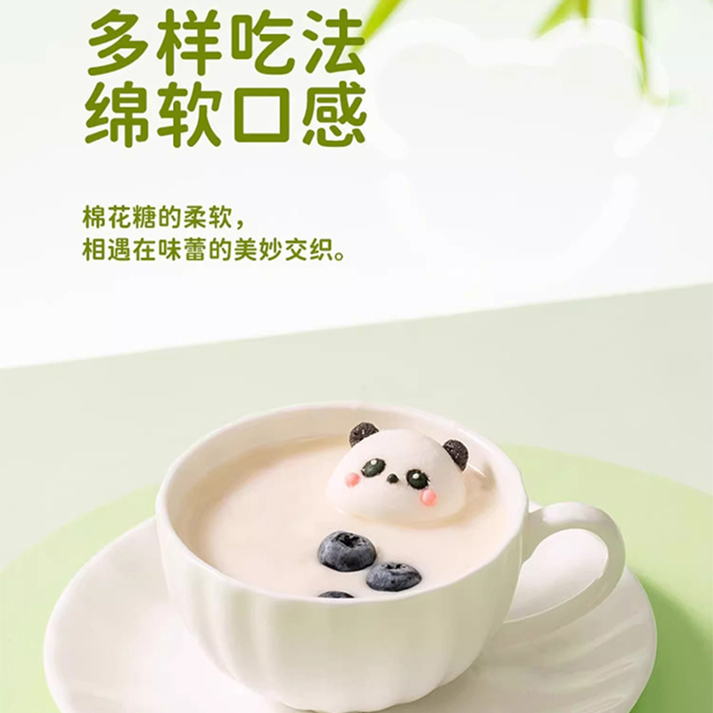 商用小熊猫熊头棉花糖过年货甜品蛋糕装饰网红卡通熊猫棉花糖动物