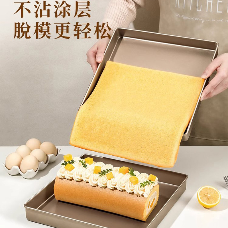 28×28方形烤盘烘焙专用蛋糕卷烤箱工具瑞士卷雪花酥模具家用加高