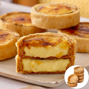 奇洋福芝士流心千层酥皮挞法式动物黄油塔壳水果塔皮烘焙半成品