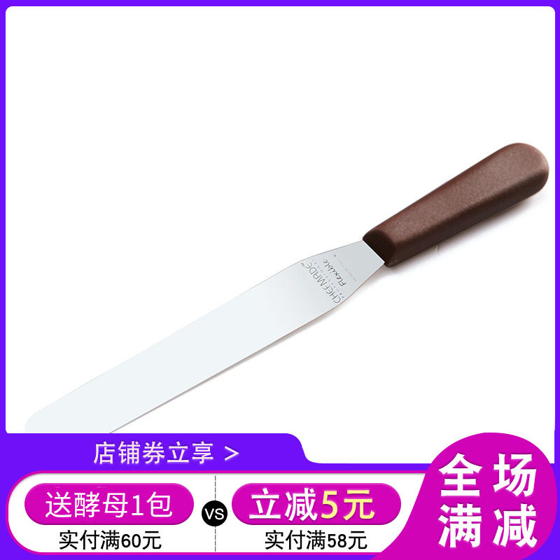 chefmade学厨 10英寸不锈钢奶油抹刀 蛋糕裱花刮刀脱模刀搅拌棒|ruв категории кухня/посуда, барбекю/выпечка утварь, выпечка diy приборов, Другие выпечки приборов - от Buy2taobao.com для оказания профессиональной услуги покупки агента Taobao