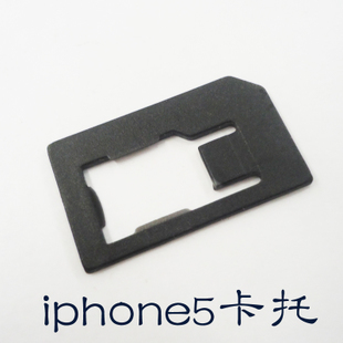 Adaptateur pour cartes SIM - Ref 312568 Image 1