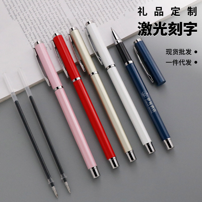 签字笔金属笔杆s82中性笔碳素高档签单签约商务办公学生激光刻字