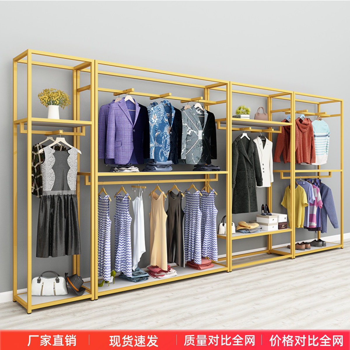 服装店展示架落地式衣架商场铁艺男女童装双层挂衣货架衣帽架组合