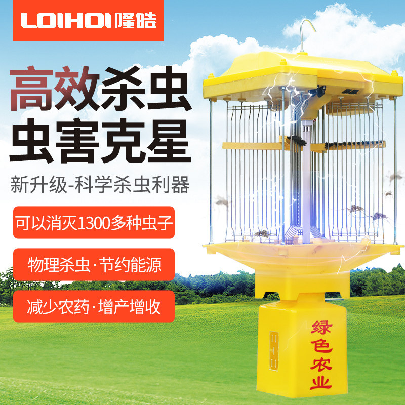 自动虫型交直流户外频振式杀虫灯