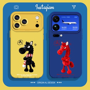 生气马手机壳适用苹果17pro可爱16/iphone14promax中国红13情侣男女华为mate80卡通pura80小米17pro个性创意