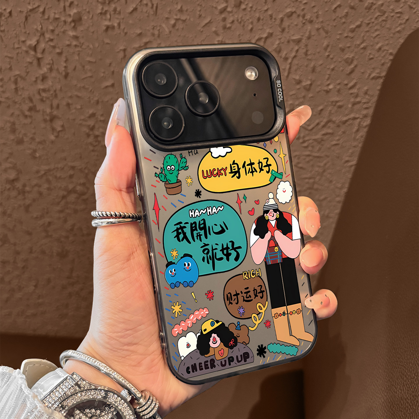 适用苹果17promax手机壳新款iphone17我开心就好17pro高级感air保护套16全包15防摔14小众13磨砂12硅胶11女款