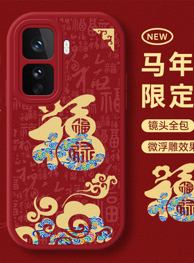 适用iqooneo11手机壳vivoiqooneo10pro+新款iq00neo9spro套vivoneo8男女iqneo7竞速版iqoo爱酷6se十5外壳vivo