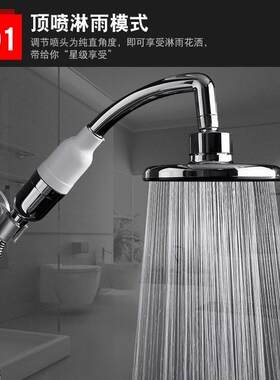 大号加压花洒喷头挂墙出水家用过滤增压淋雨淋浴手持套装手握热水
