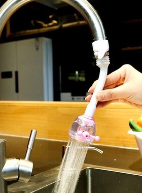 厨房家用出水嘴求龙头防溅水轮自来水延伸洗菜盆水头龙花洒头