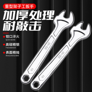 架子工呆扳手搭棚搭架脚手架专用扳手22-21-19多用三用开口死扳手