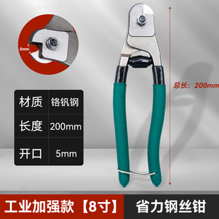 钢丝绳剪断钳钢丝剪钢丝绳剪钢丝钳剪钢丝的专用钳子剪刀剪铁丝纲