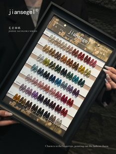 2025秋季新品jianse简色56色觅棠玻璃珠细粉猫眼秋冬大全套新款
