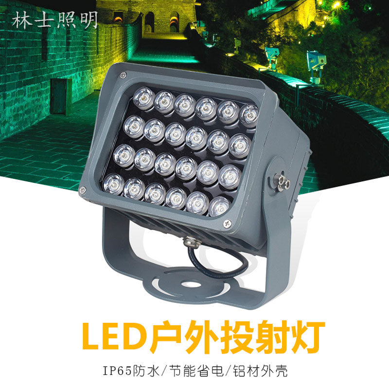 照树灯投射灯led外墙射灯户外防水投光灯超亮室外花园绿化工程灯,家装灯饰光源,其它灯具灯饰,淘宝优惠券,粉丝福利购,淘宝优惠卷