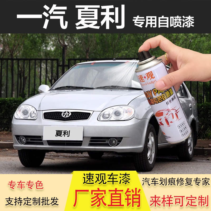 神器满月划痕银一汽n7N5适