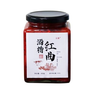 云栽金华义乌东阳红曲酒糟红曲酱糟红糟酱不甜不加糖做红酒糟馒头