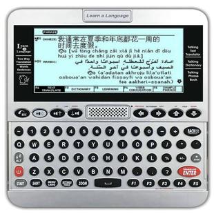 阿拉伯语整句电子词典英汉阿3语翻译器学习机康明LV4-Arabic