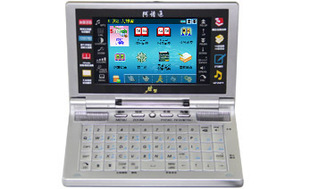 阿拉伯语整句翻译电子词典 中英阿翻译器 康明多译通TD2708ECA