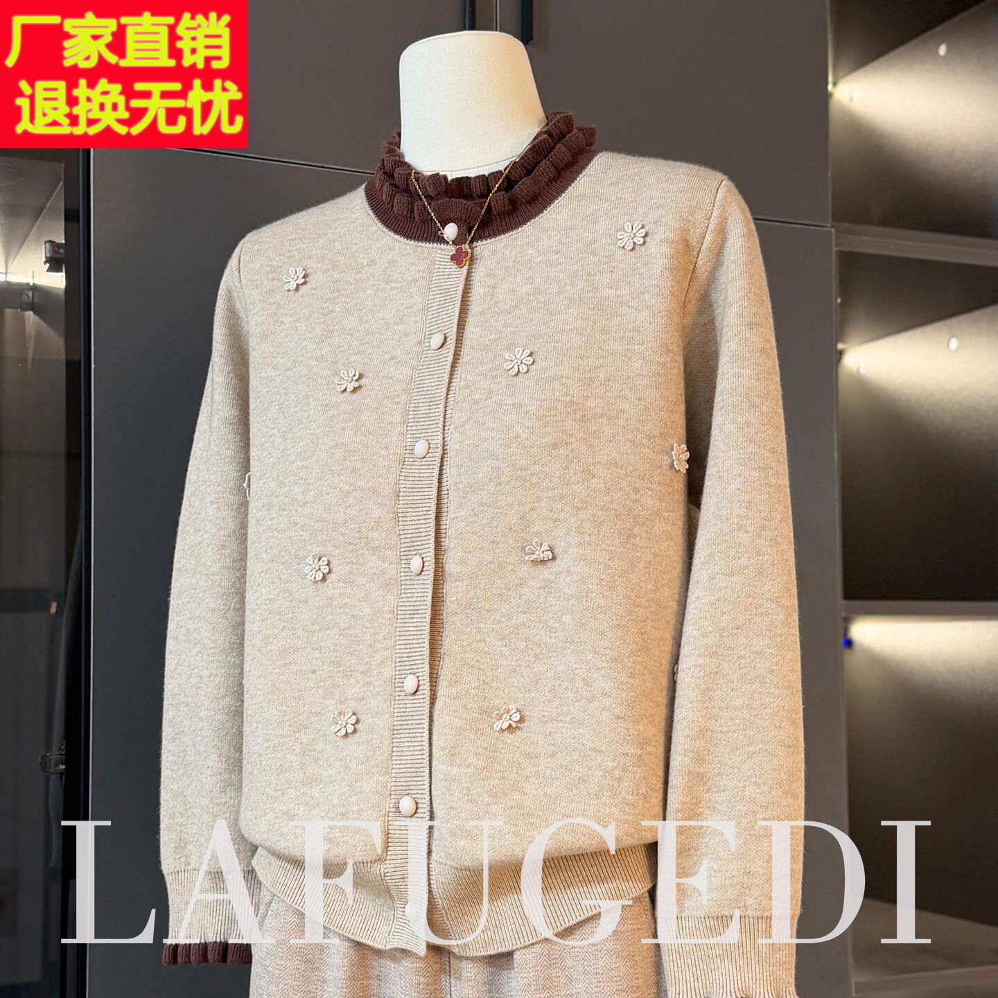 中老年妈妈毛衣开衫秋冬2025新款上衣服中年女冬季加绒加厚打底衫